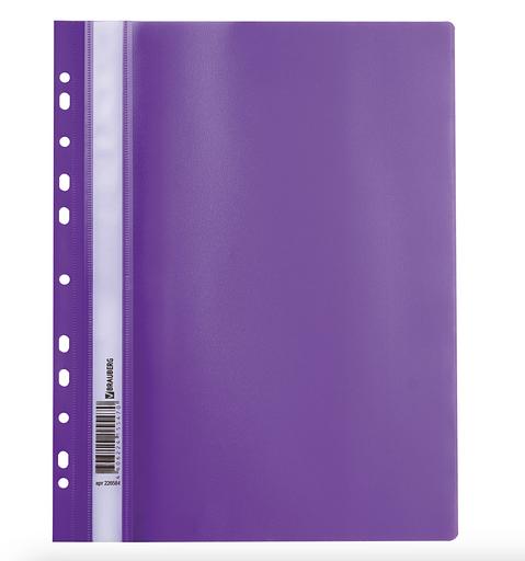 Скоросшиватель пластиковый с перфорацией BRAUBERG, А4, 140/180 мкм, фиолетовый, опт фото 2