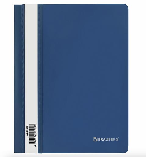 Скоросшиватель пластиковый малого формата (160×228 мм), А5, BRAUBERG, 130/180 мкм, синий, опт фото 2