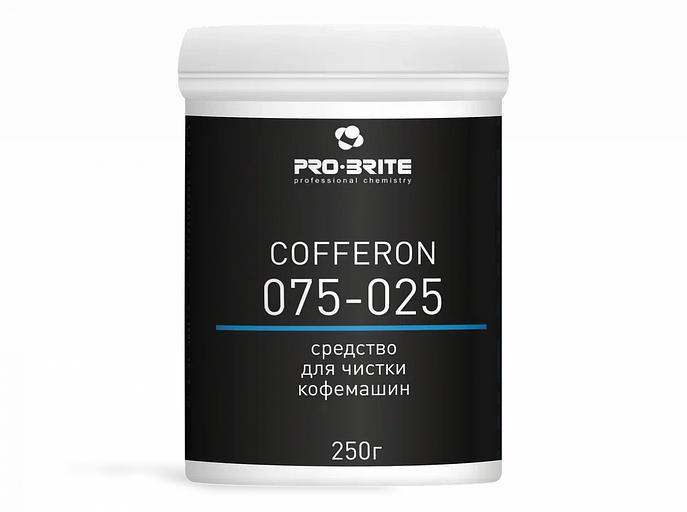 Средство для чистки кофемашин «COFFERON» 250 гр ОПТ фото 1