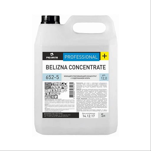 Моющий отбеливающий концентрат с содержанием хлора «Belizna Concentrate» 5 л ОПТ фото 1