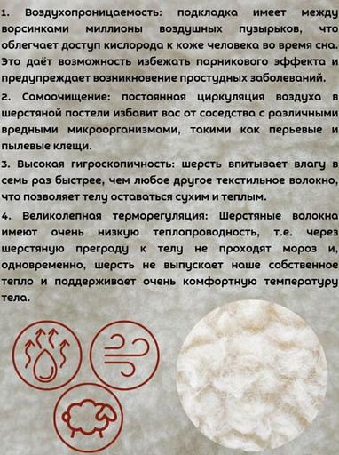 Комбинезон-конверт «Трансформер», Зима, Розовый арт 147шм (80 см) фото 5