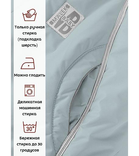 Комбинезон-конверт «Трансформер», Светло-серый 163ШМ/2 (80 см) фото 2