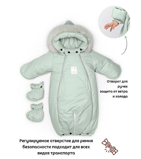 Комбинезон-конверт «Трансформер», Мята 163ШМ/2 (80 см) фото 4