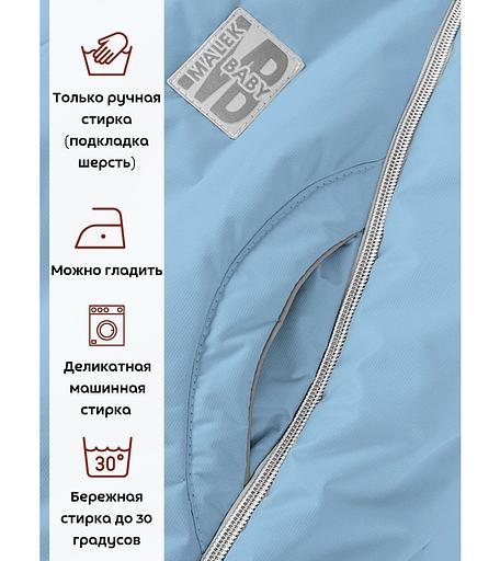 Комбинезон-конверт «Трансформер», Голубой 163ШМ/2 (62 см) фото 2