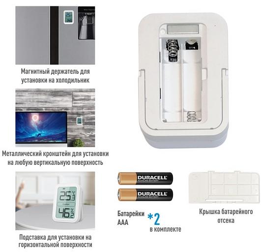 Термогигрометр «Ivit-1» ОПТ фото 7