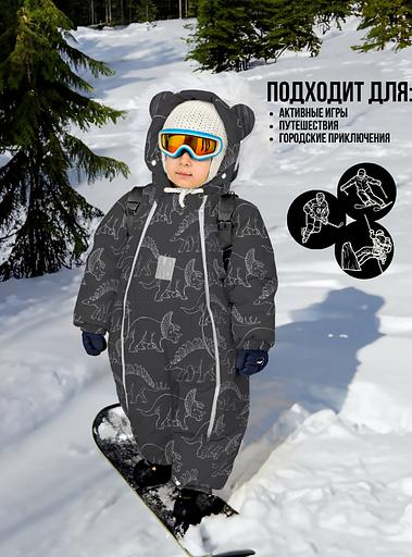 Комбинезон №38 Сұр түсті динозаврлар, 263мм/2 (110 см) өседі фото 1