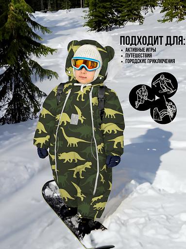 Комбинезон №30 Динозавры камуфляж, растущий 263шм/2 (104 см) фото 1