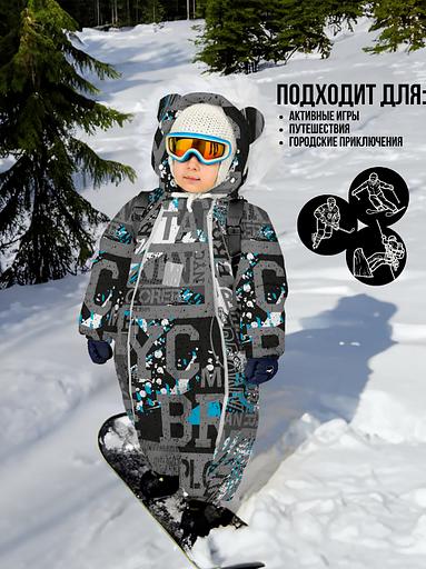 Комбинезон №128 Бруклин, растущий 263шм/2 (104 см) фото 1