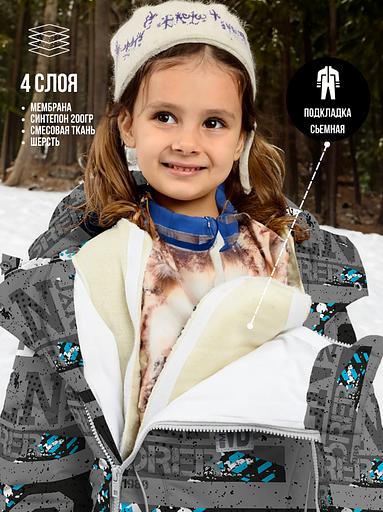 Комбинезон №128 Бруклин, растущий 263шм/2 (104 см) фото 5