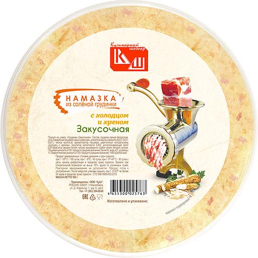 Намазка из солёной грудинки свинины «Закусочная» с холодцом и хреном ОПТ фото 1