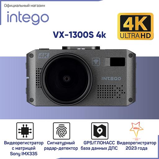 Signature Combo device DVR Intego VX-1300S 4k, wholesale фото 4