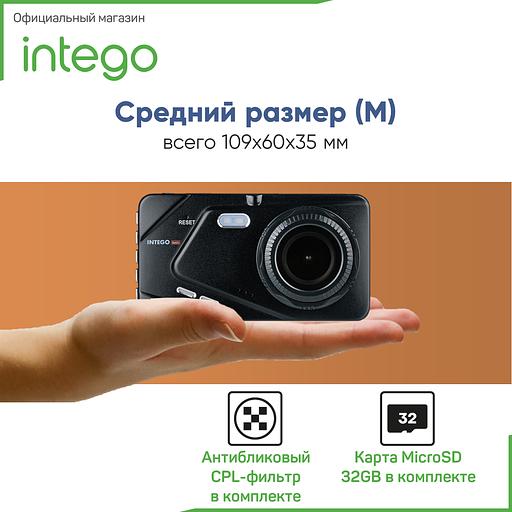 CPL бар DVR Intego Basic VX-395DUAL, көтерме фото 2