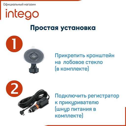 DVR Intego Basic VX-215HD, көтерме фото 9