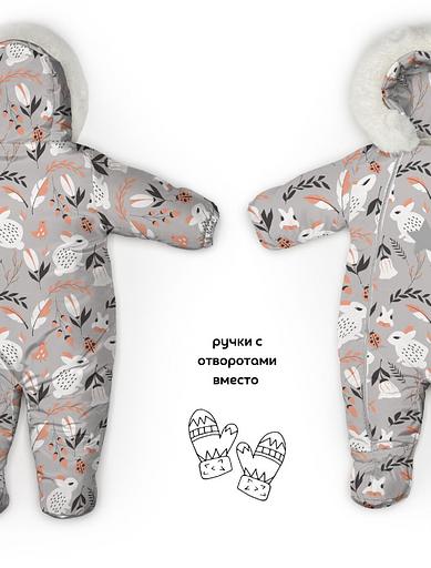 Комбинезон №238 Зайчата, арт 264ш/2 (74 см) фото 4