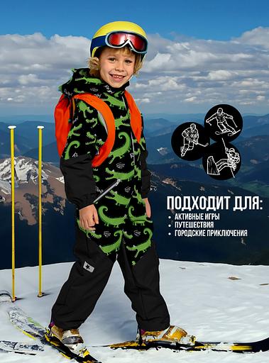 Комбинезон №29 Крокодилдер, өнер 238F (122 см) фото 1