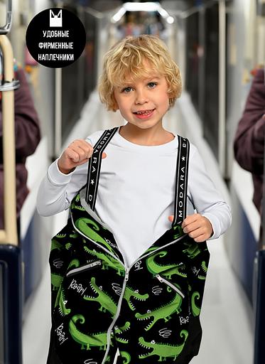 Комбинезон №29 Крокодилдер, өнер 238F (122 см) фото 7