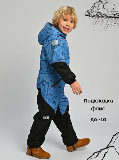 Комбинезон Көктем-Күз, Түс №21 Дино көк, өнер 237F (86 см) фото 2