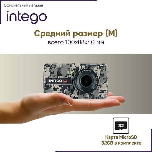 DVR Intego Basic VX-240FHD Tundra 版,批发 фото 2