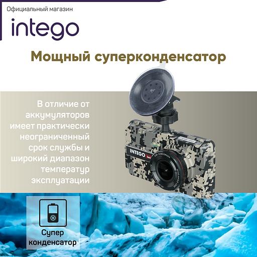 DVR Intego Basic VX-240FHD Tundra 版,批发 фото 5