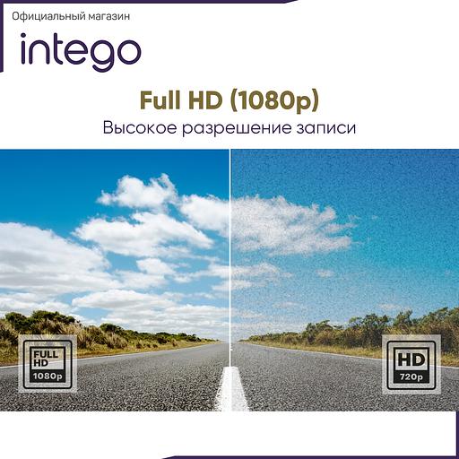 DVR Intego Basic VX-240FHD Tundra 版,批发 фото 7