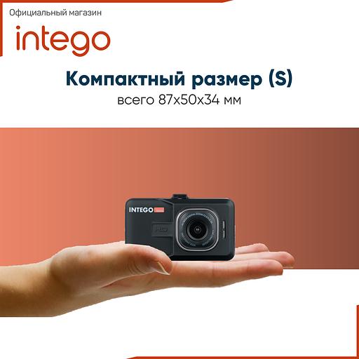 Видеорегистратор Intego Basic VX-222HD металлический корпус, опт фото 2