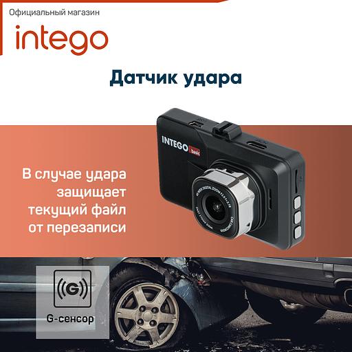 Видеорегистратор Intego Basic VX-222HD металлический корпус, опт фото 5