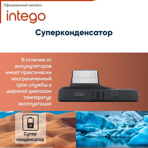 Видеорегистратор Intego Basic VX-222HD металлический корпус, опт фото 6