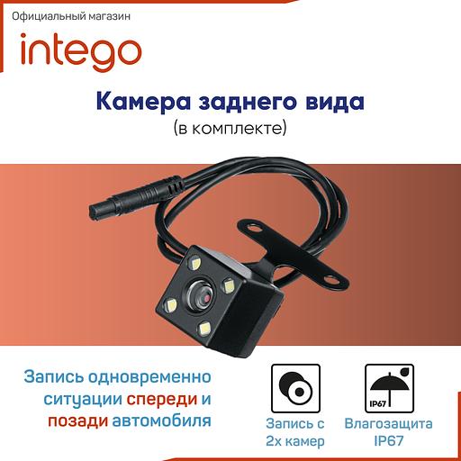 Видеорегистратор Intego Basic VX-222HD металлический корпус, опт фото 7