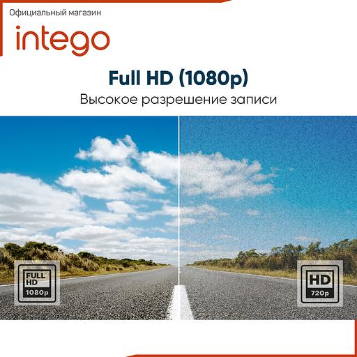 Видеорегистратор Intego Basic VX-222HD металлический корпус, опт фото 8