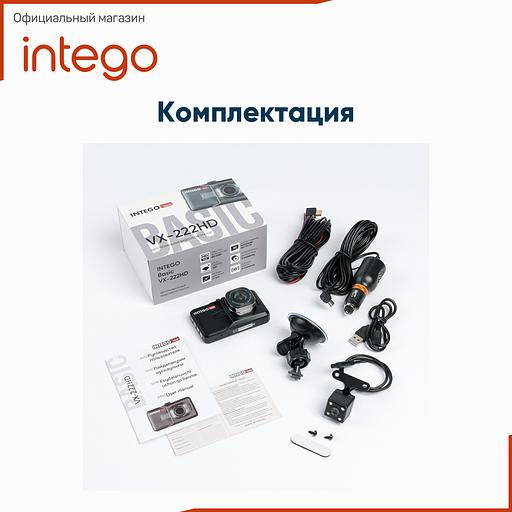 Видеорегистратор Intego Basic VX-222HD металлический корпус, опт фото 10