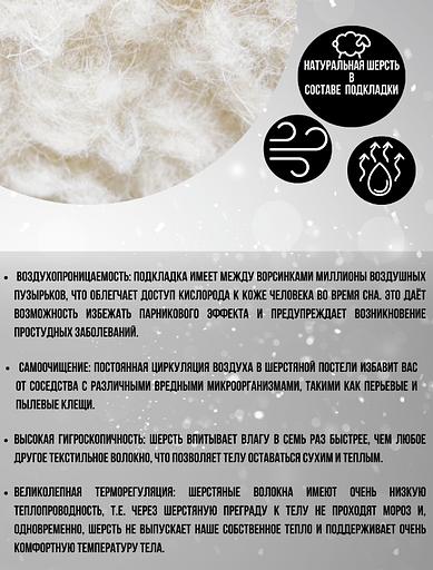 Конверт для новорождённых 2 в 1 + Муфта, Любовь голубая, арт 513Ш/1 (104 см) фото 2