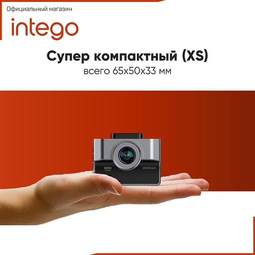 Видеорегистратор Intego Basic VX-850FHD, опт фото 2