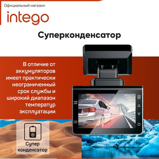 Видеорегистратор Intego Basic VX-850FHD, опт фото 6