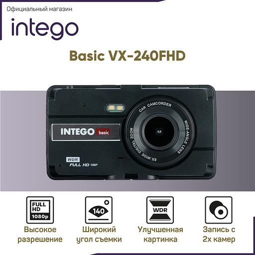 Видеорегистратор Intego Basic VX-240FHD, опт фото 1