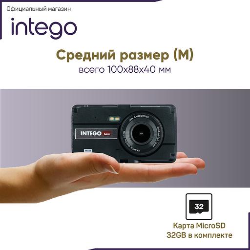 Видеорегистратор Intego Basic VX-240FHD, опт фото 2