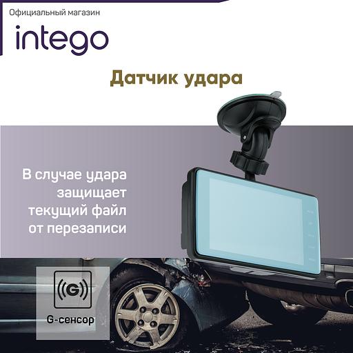 Видеорегистратор Intego Basic VX-240FHD, опт фото 5