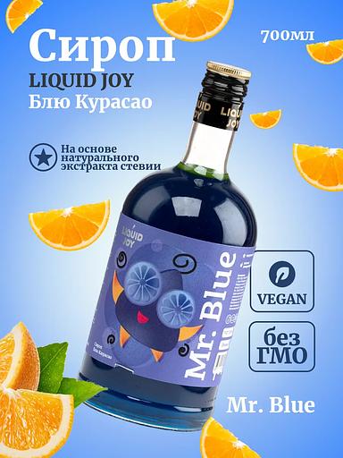 Syrup for coffee and cocktails, Blue Curacao 0.7 l фото 1