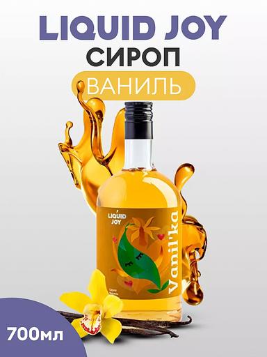 Syrup for coffee and cocktails, Vanilla 0.7 l фото 1