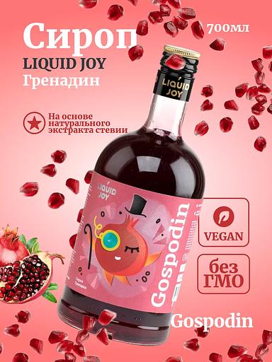 Syrup for coffee and cocktails, Grenadine 0.7 l фото 1
