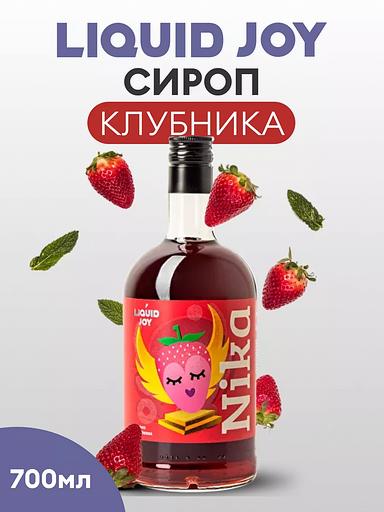 Syrup for coffee and cocktails, Strawberry 0.7 l фото 1