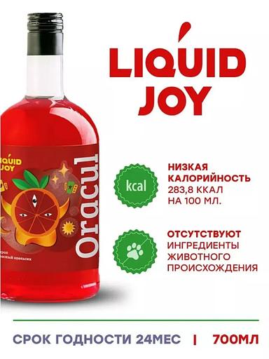 Syrup for coffee and cocktails, Red Orange 0.7 l фото 3