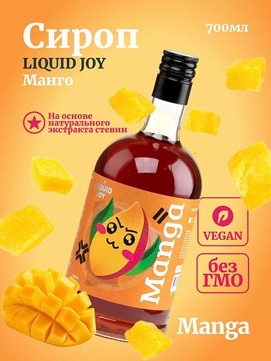 Кофе мен коктейльге арналған сироп, манго 0,7 л фото 1