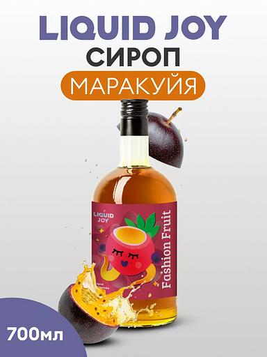 Сироп для кофе и для коктейлей, Маракуйя 0,7 л фото 1