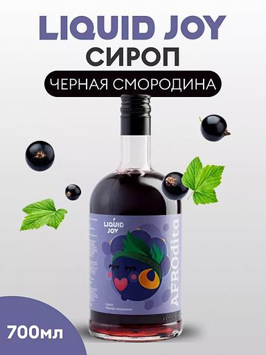 Сироп для кофе и для коктейлей, Чёрная смородина 0,7 л фото 1