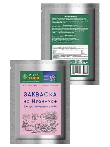 Закваска POLYFOOD для выпечки бездрожжевого хлеба на Иван-Чае 35 г, опт фото 2