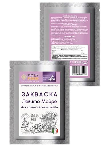 Sourdough POLYFOOD Levito Madre for yeast-free baking 35 g, wholesale фото 2