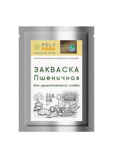 Закваска POLYFOOD Пшеничная для выпечки бездрожжевого хлеба 35 г, опт фото 1