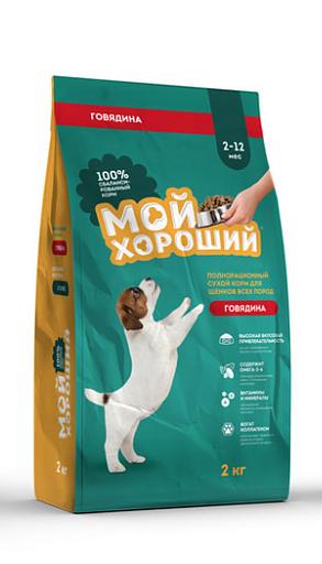 Корм сухой Мой хороший полнорационный для щенков всех пород 2 кг фото 1