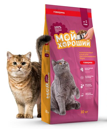 Корм сухой Мой хороший полнорационный для стерилизованных кошек с говядиной 10 кг фото 1