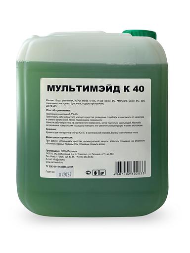 Концентрированное моющее средство Мультимэйд К 40, 20 л, опт фото 1